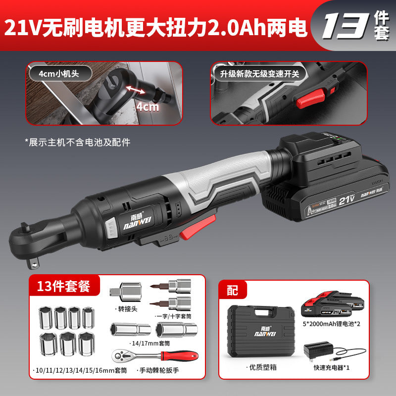 Nanwei power tools electric ratchet wrench truss electric wrench 90 degree right angle wrench stage wedding setup
