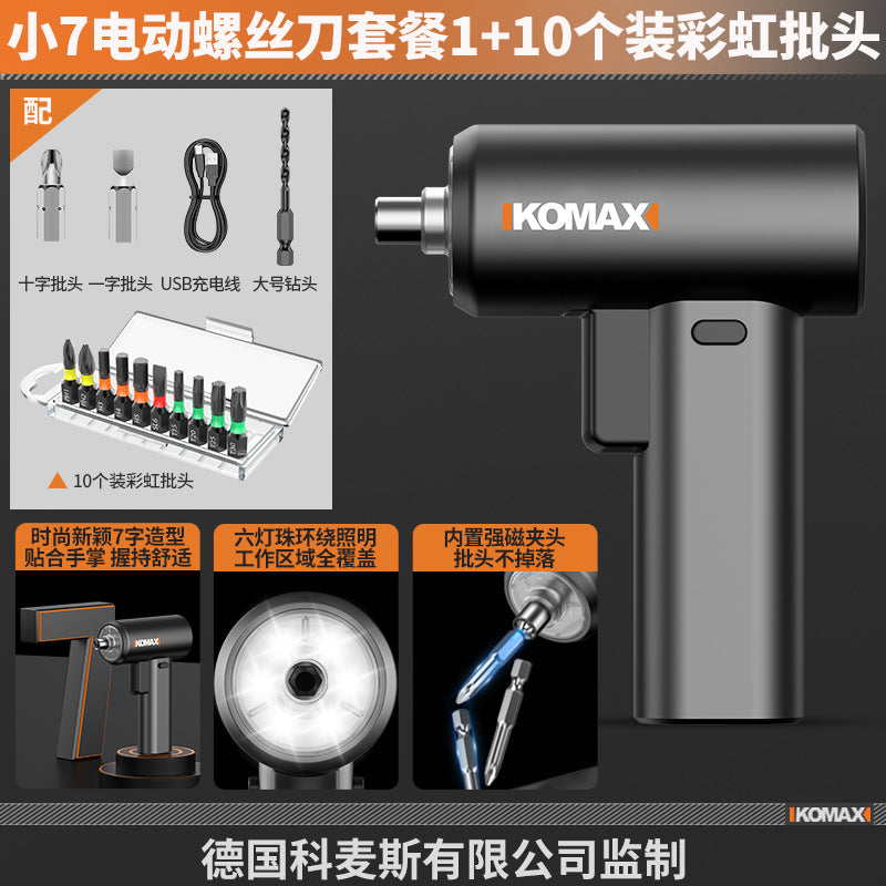 Electric screwdriver rechargeable multifunctional household mini screwdriver fully automatic electric drill screwdriver tool set