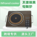 Household smart electric ceramic cooktop multifunctional 2000-3500w electric stove export us plug 110v eu plug uk plug
