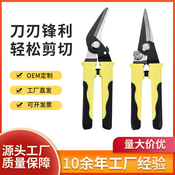 Manufacturer custom Yangjiang black iron scissors industrial stainless steel scissors electrical wire slot serrated ceiling scissors