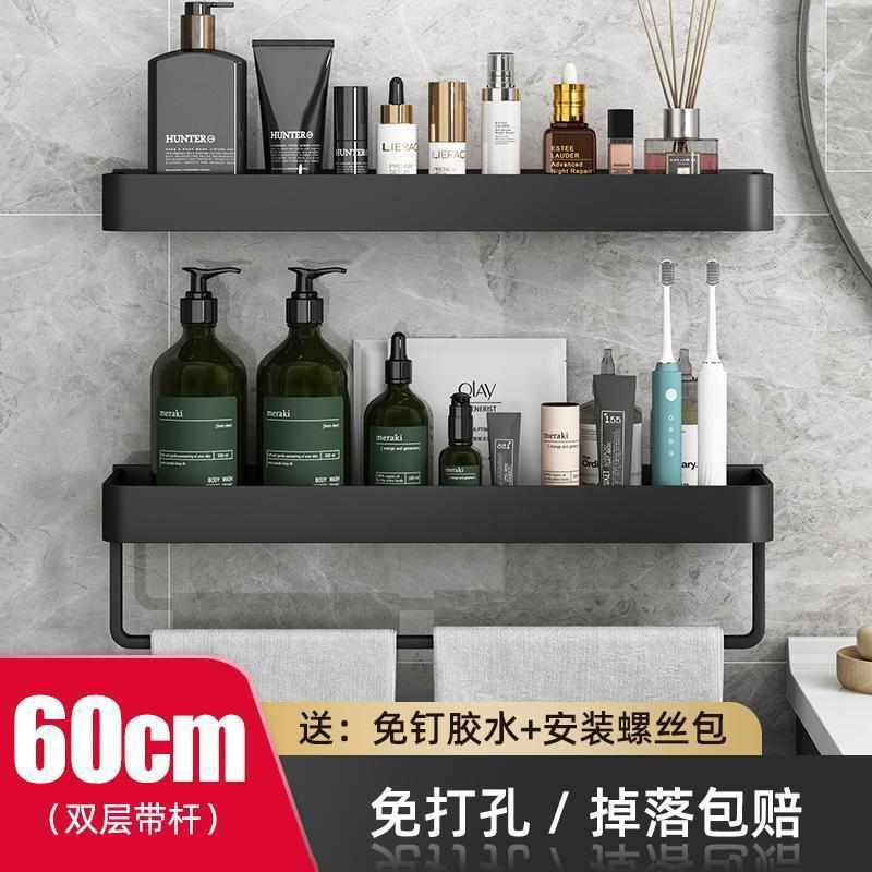 Bathroom storage rack, no punching toilet, bathroom wall towel storage rack, bathroom sink wall-mounted
