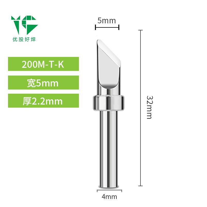 203H electric soldering iron head 90W high frequency welding table 200 Luo iron head pointed nozzle horseshoe nozzle knife head welding table universal ferrochrome head