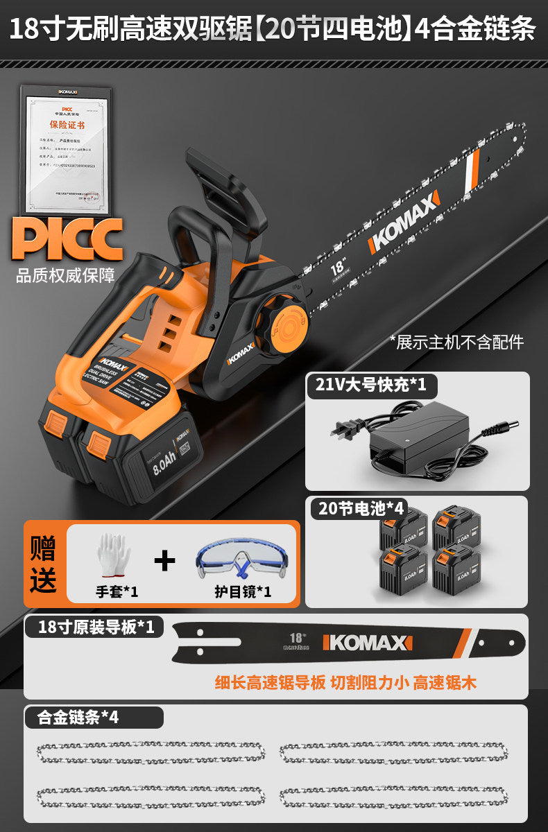 For homesmall lithium chainsawhandheld lithium electric chain sawlumbering sawfor homerechargeable electric saw