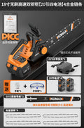 18inch brushless high-speed dual-drive saw [20 cells, four batteries] 4 alloy chains