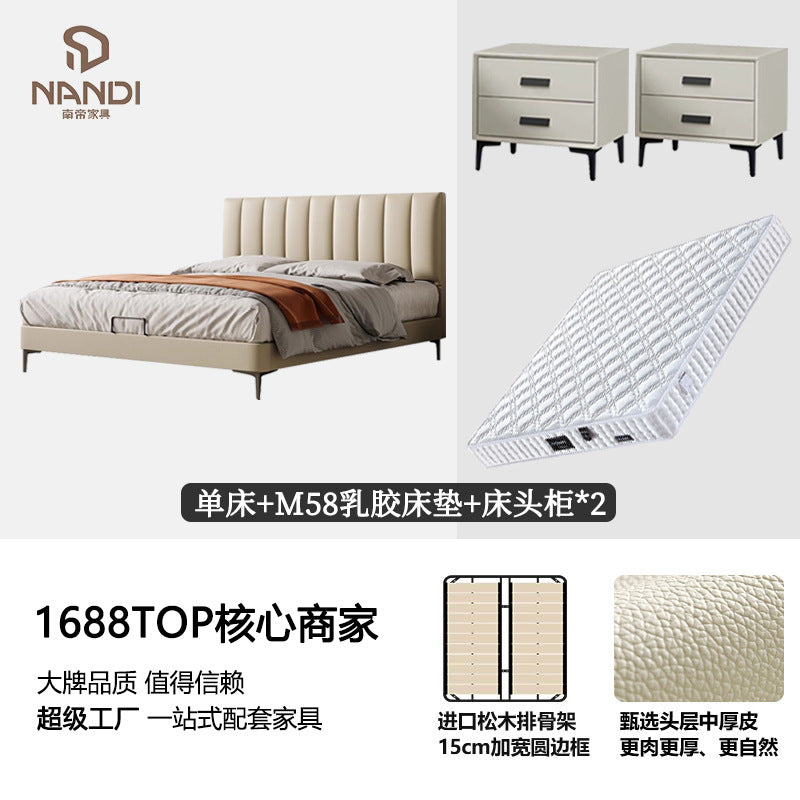 Nandi italian normcore leather bed double bed 1.8m modern casual first-layer cowhide master bedroom small apartment wedding bed
