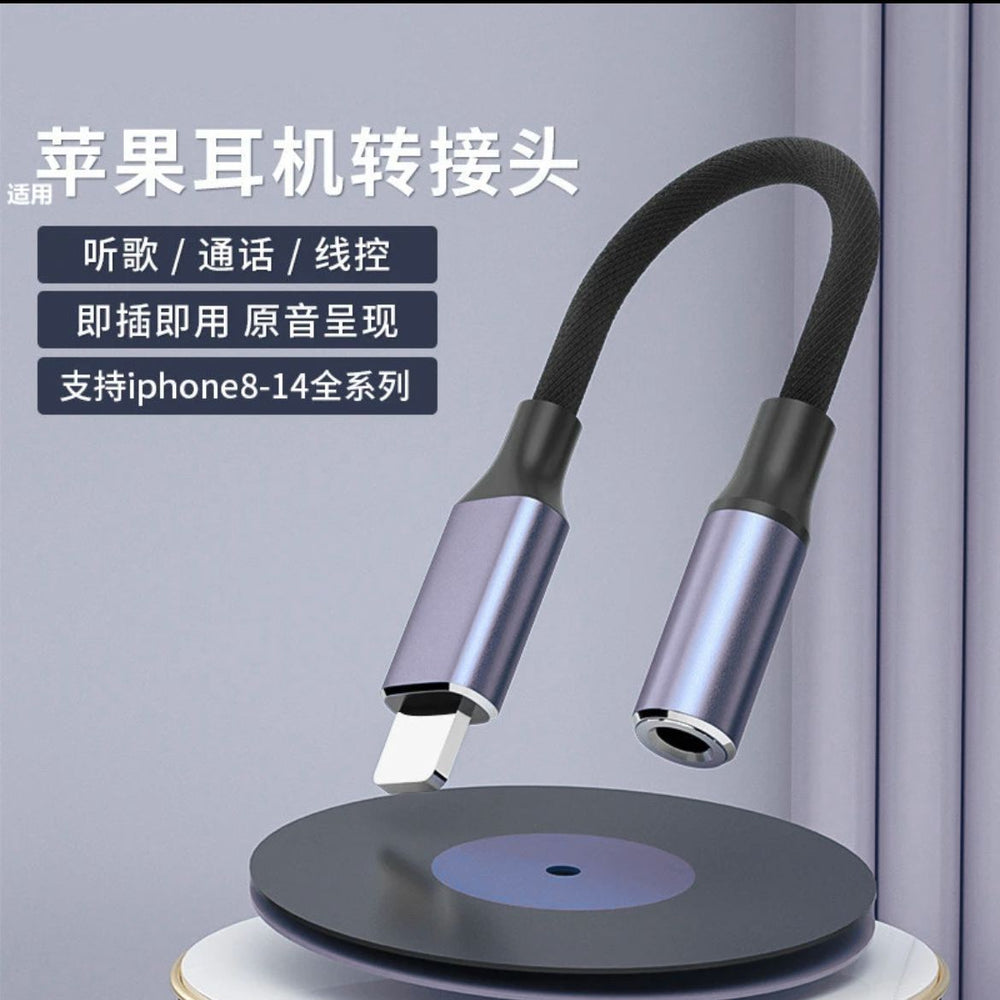 Type-c to 3.5mm headphone adapter cable - compatible with apple 17, headphone jack converter, dac digital audio