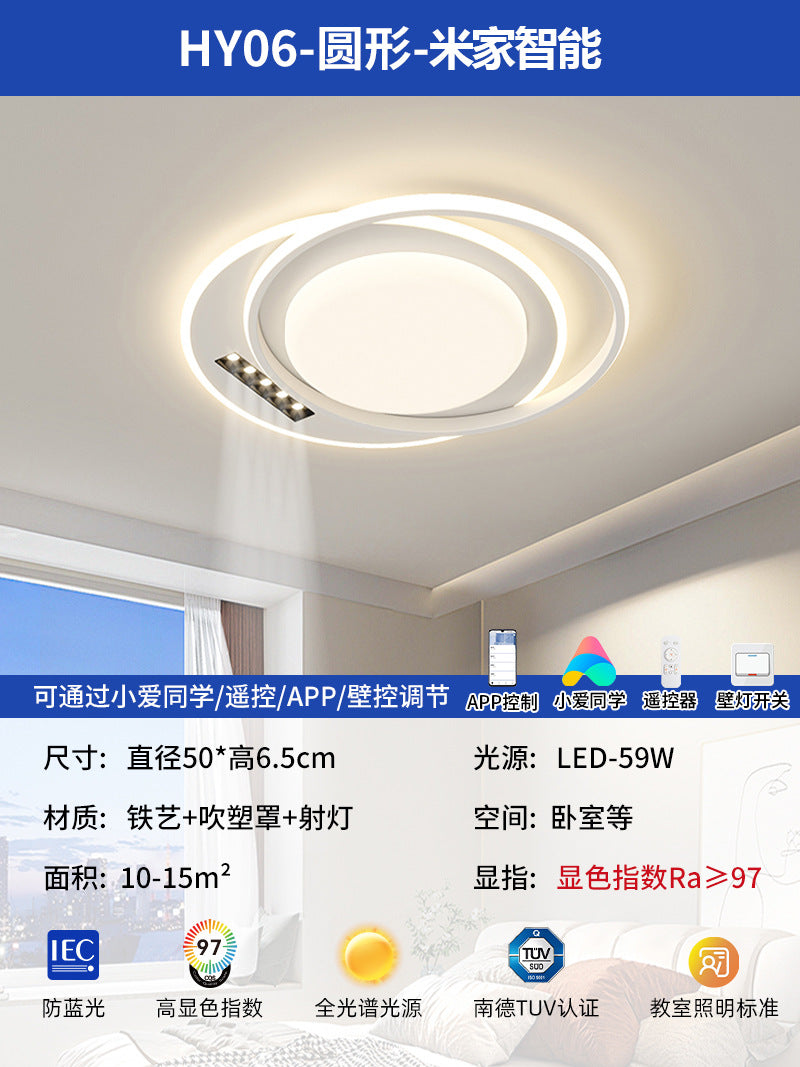 Cream wind living room main light modern simple atmosphere whole house lighting package 2025 new dining room bedroom ceiling light