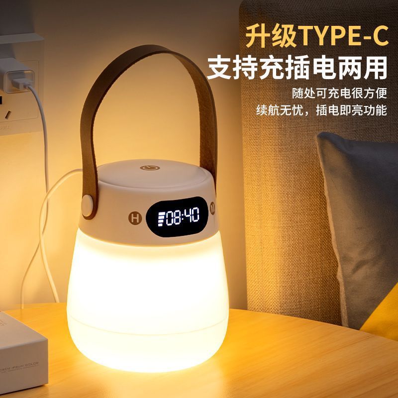 Portable night light rechargeable hanging lamp bedroom sleep aid remote control baby feeding eye protection bedside lamp clock