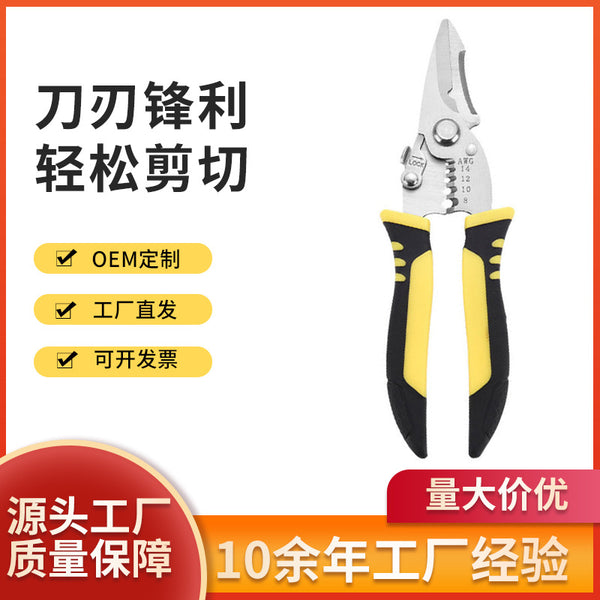 Wire stripping pliers 5-in-1 multi-functional cable wire cutting pliers stainless steel wire breaking pliers electrical pliers pointed nozzles wire pressing pliers custom