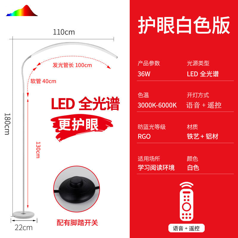 Piano light - led eye protection lamp for piano practice, living room, bedroom reading, floor lamp, desk lamp - full spectrum study light