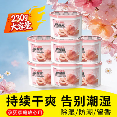 [tarot selected] dehumidification box for home bathroom fragrance desiccant dehumidification box return to nantian calcium chloride wardrobe