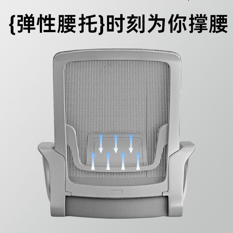 Computer chair desktop home study desk ergonomic minimalist office chair staff training chair rectangular chair no