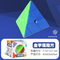 Pyramid rubik's cube [solid color]