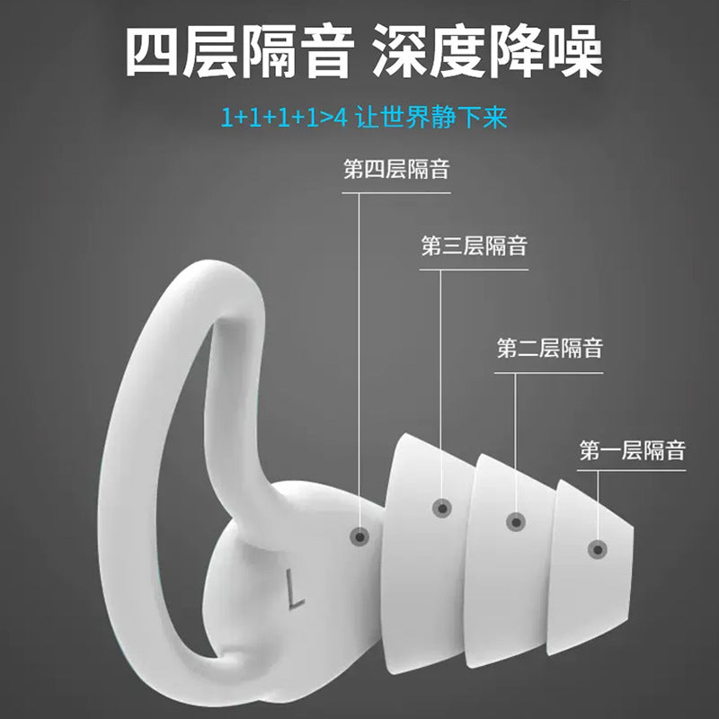 Silicone swimming earplugs, special waterproof and anti-noise, factory spiral sleep, anti-noise and noise reduction
