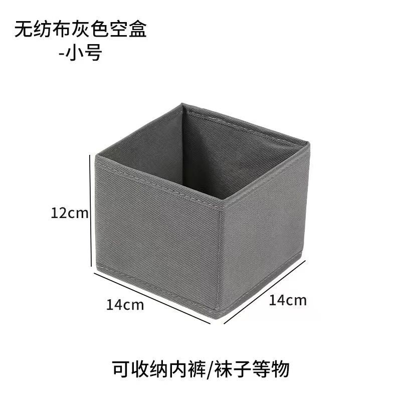 Customized non-woven storage box grid sorting clothes pants foldable drawer storage box desktop fabric