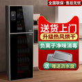 Xinfei free drain disinfection cabinet for home small vertical desktop stainless steel kitchen commercial dishes and dishes disinfection cabinet