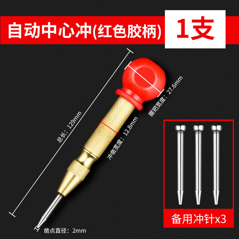 Automatic center punch high hardness drilling slot punch spring fixed point device center eye slot punch tool