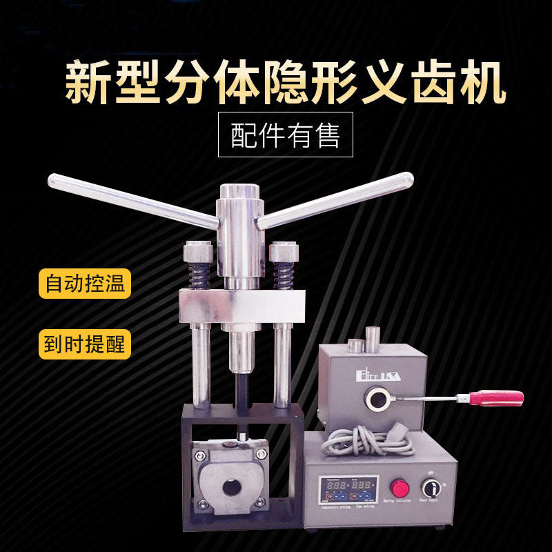 Dental Split Invisible Denture Machine Belt Box Denture Injection Molding Machine Glue Tray Glue Injection Machine Oral Equipment Glue Press