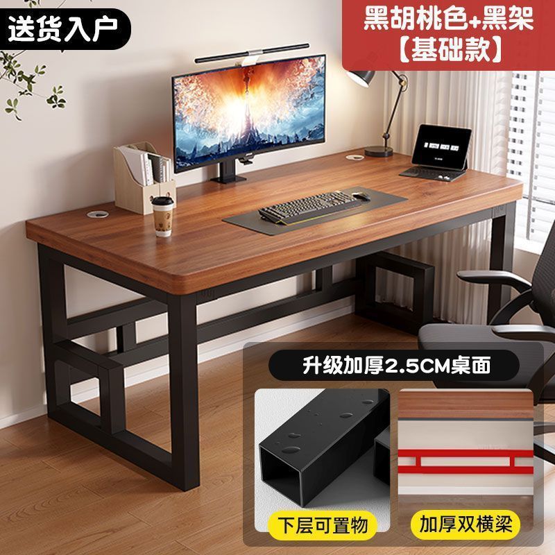 Computer desk bedroom for homestudent study writing desk desktop simple desk thickened double rectangular office desk