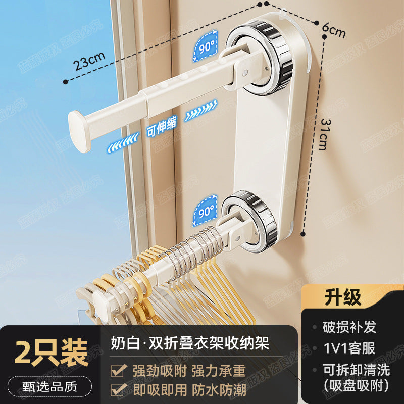 Strong suction cup hanger hanging rod storage rack household bedroom multi-functional non-punching folding telescopic clothing storage rack