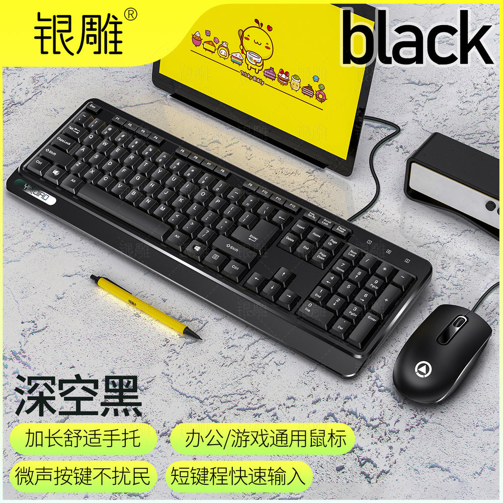 Silver sculpt v1 keyboard and mouse combo - wired, usb, for laptops, desktops, office, and computer accessories - private mold, cross-border wholesale