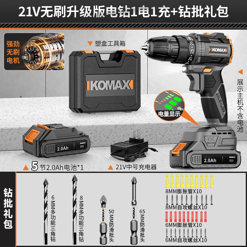 Cordless drill pistol drill household high-power impact drill tool multifunctional brushless lithium battery hand drill electric screwdriver