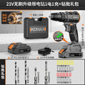 Cordless drill pistol drill household high-power impact drill tool multifunctional brushless lithium battery hand drill electric screwdriver