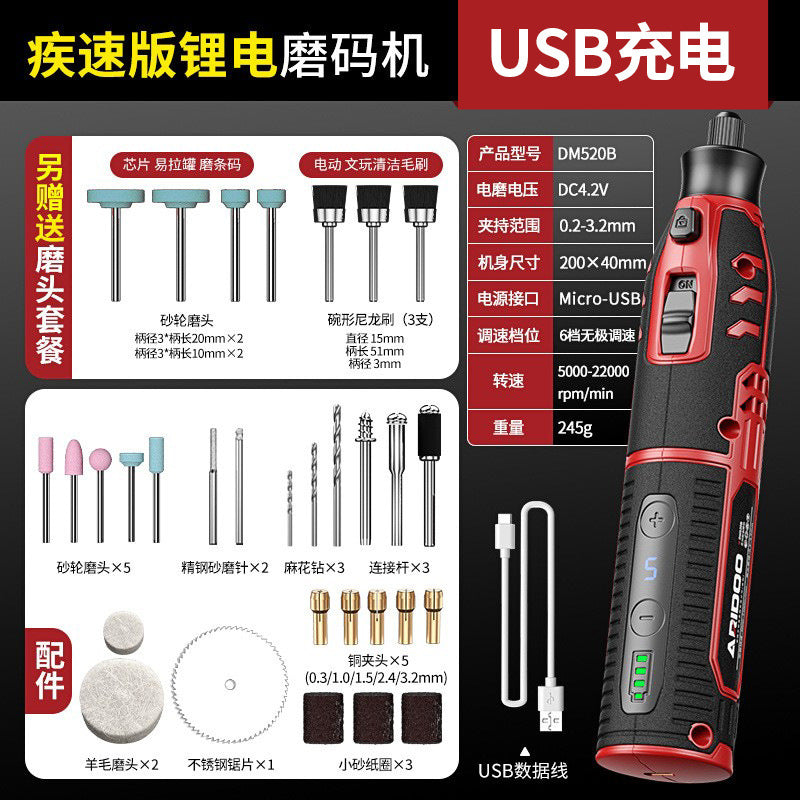 Ai Ruidun grinding cigarette code artifact to iron cigarette case scraping barcode machine electric grinding code small handheld grinding machine