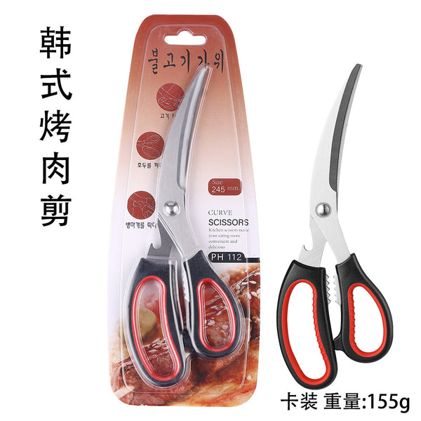Korean barbecue scissors barbecue barbecue scissors multi-functional food scissors barbecue restaurant special chicken chops steak cut bottle cap