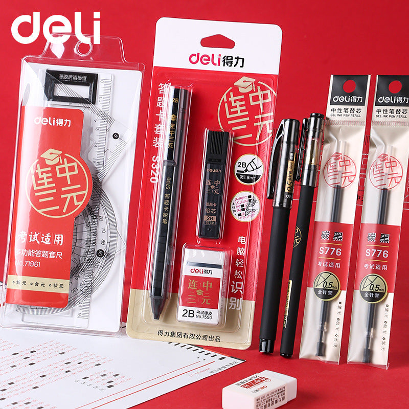 Deli Exam Set Student Study Utensils Stationery Stationery High School Entrance Examination College Entrance Examination Pencil Eraser Primary School Wholesale