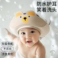 Kids' shampoo cap - waterproof, ear-protecting, double-layer, portable & foldable bath visor - the ultimate hair washing solution!