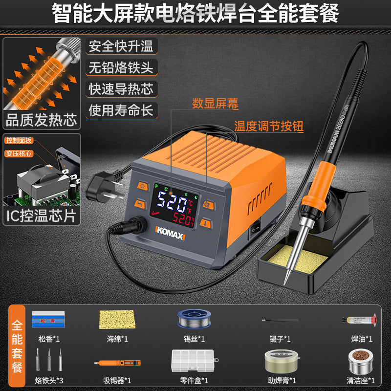 Digital display soldering iron station adjustable temperature home repair welding tool kit soldering gun multifunctional soldering station