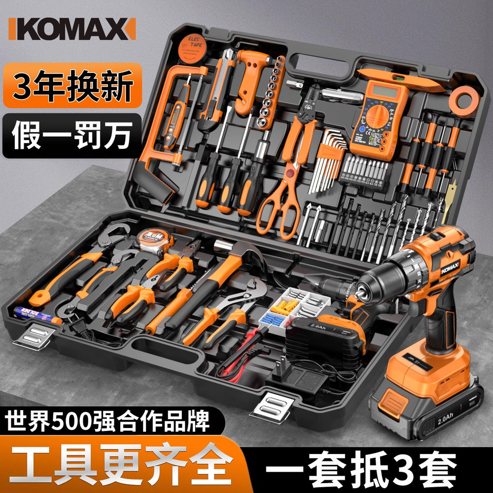 Home tool set electrician's toolbox complete kit - includes cordless drill, multi-tool, and hardware repair essentials for car and home use