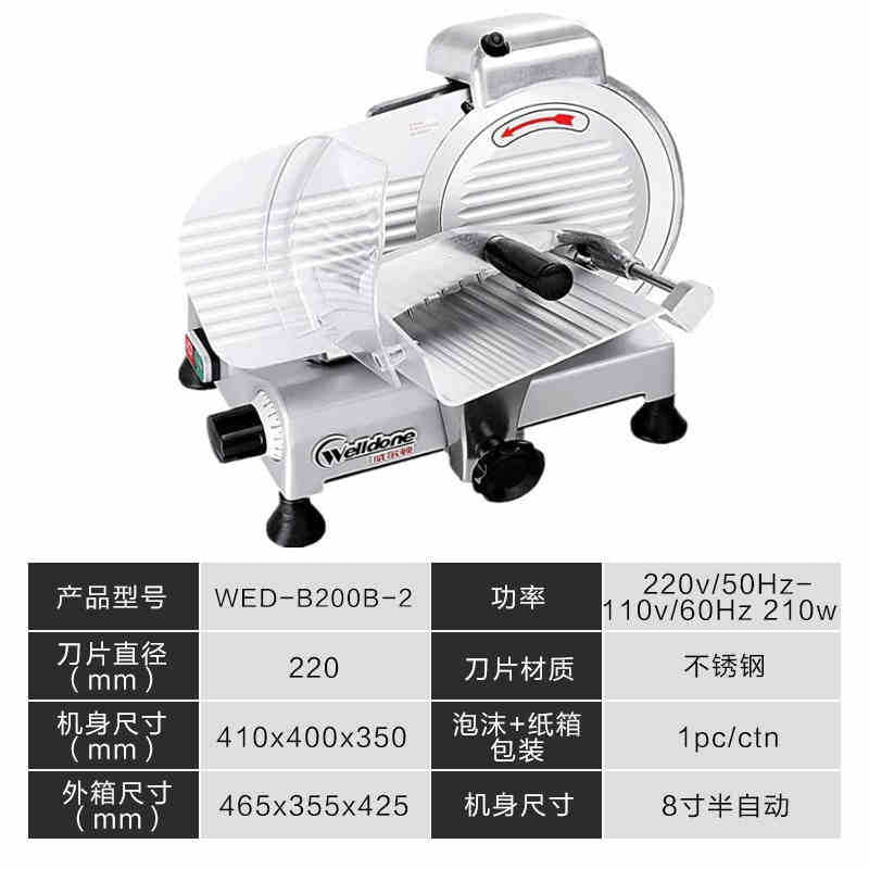 Wilton fully automatic slicer commercial 12inch hot pot shop meat planer fat beef and mutton roll planer meat slicer