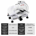 Wilton fully automatic slicer commercial 12inch hot pot shop meat planer fat beef and mutton roll planer meat slicer