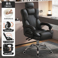 Computer chair office chair comfortable for long sitting boss chair for home ergonomic backrest gaming chair adjustable swivel chair