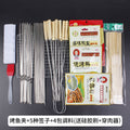 Hot recommendation [luxury package 2]