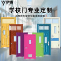 Steel security door school door hotel apartment auxiliary room factory dormitory entrance door steel engineering door modern casual