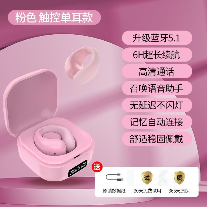 2025 new soft silicone bluetooth earphones - bone conduction, mini, ultra-small, clip-on, wireless, semi-in-ear, anti-drop, pain-free