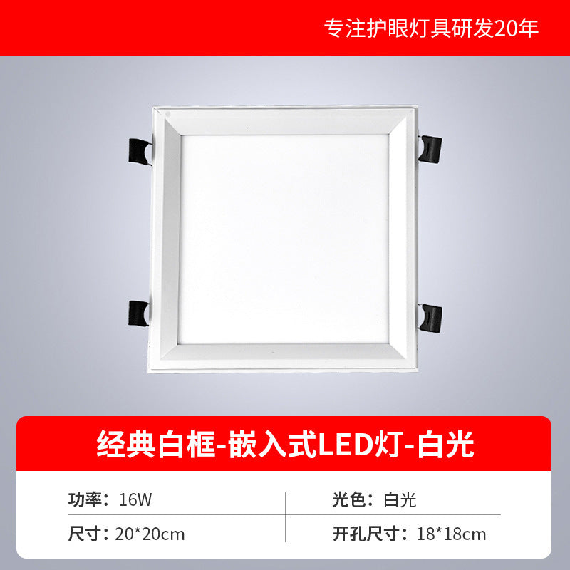 Honeycomb small square light large panel 19x19 opening black integrated ceiling led small square light black frame high brightness new arrival