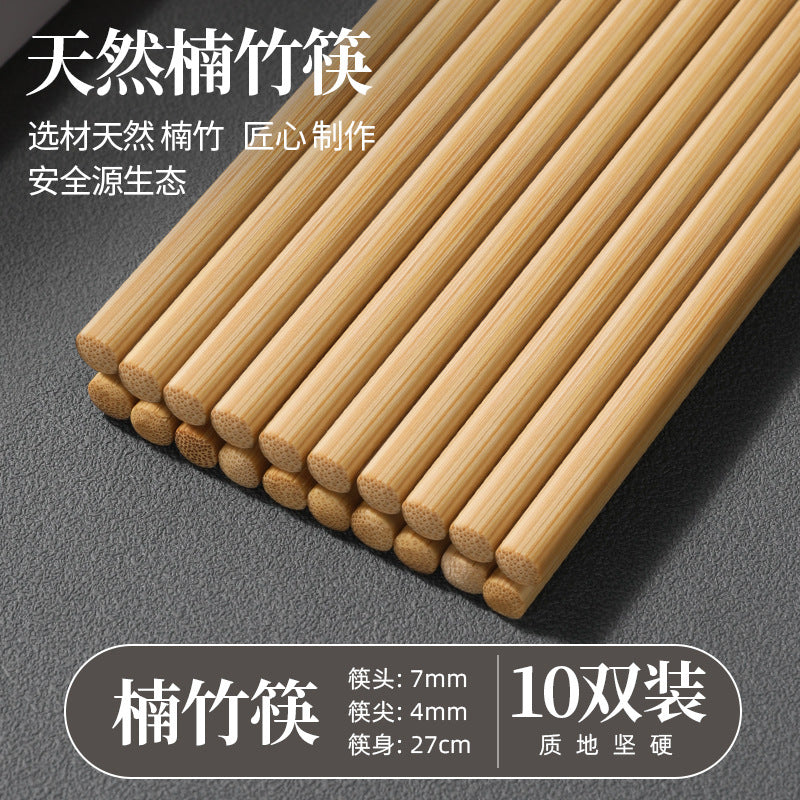 New 2025 natural bamboo chopsticks - premium solid wood, non-slip, extra-long, high-temperature resistant, perfect for hot pot and frying