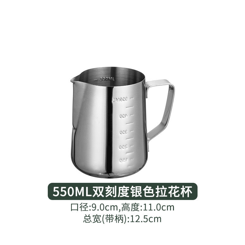 Stainless steel coffee latte art cup graduated measuring cup american coffee milk jug pointed mouth milk foam cup latte art handy gadget milk cup