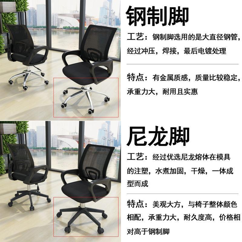 Computer chair for home sitting comfortable ergonomic chair office chair boss chair adjustable student dormitory e-sports chair