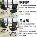 Computer chair for home sitting comfortable ergonomic chair office chair boss chair adjustable student dormitory e-sports chair
