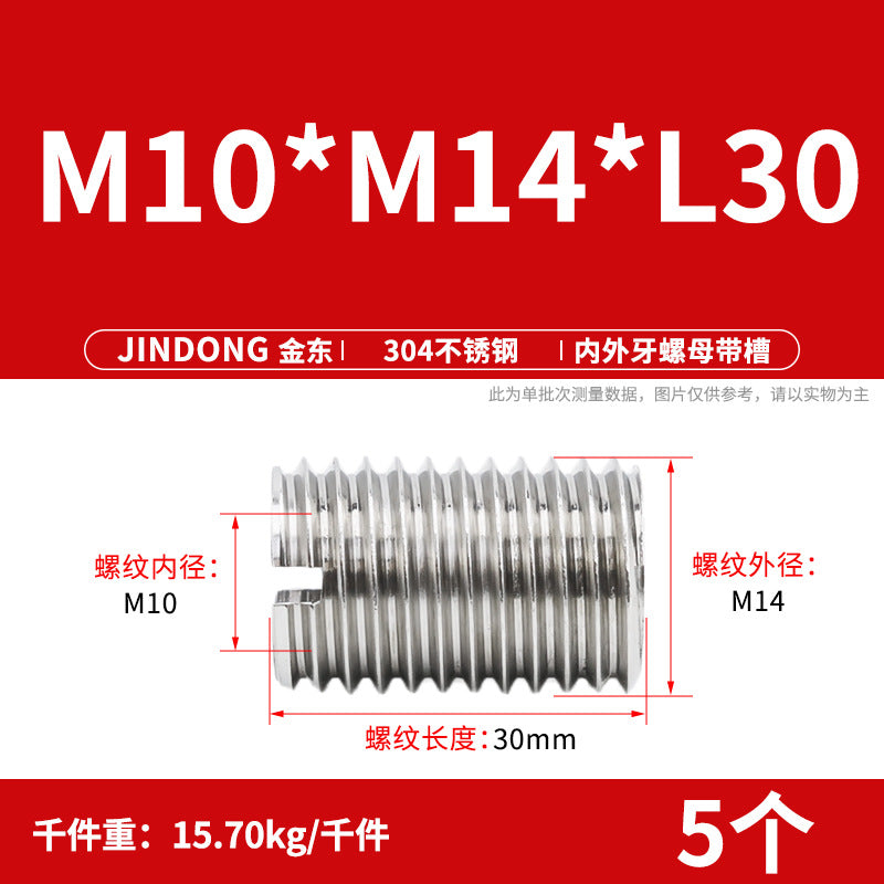 304 stainless steel inner and outer teeth nut conversion variable diameter braces screw thread sheath wire sleeve M3M4M5M6M8M10