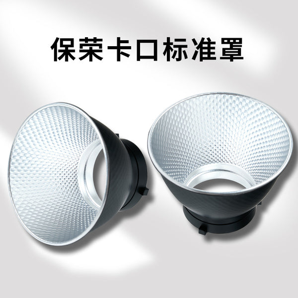 Universal Borong bayonet standard cover, reflector, flash spotlight cover, video light reflector, honeycomb, suitable for Shenniu
