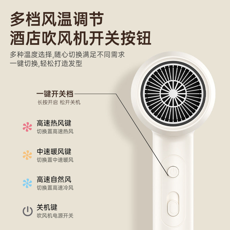 Five-star hotel hair dryer for home wall-mounted hotel hair dryer dormitory bathroom punch-free high-power hair dryer