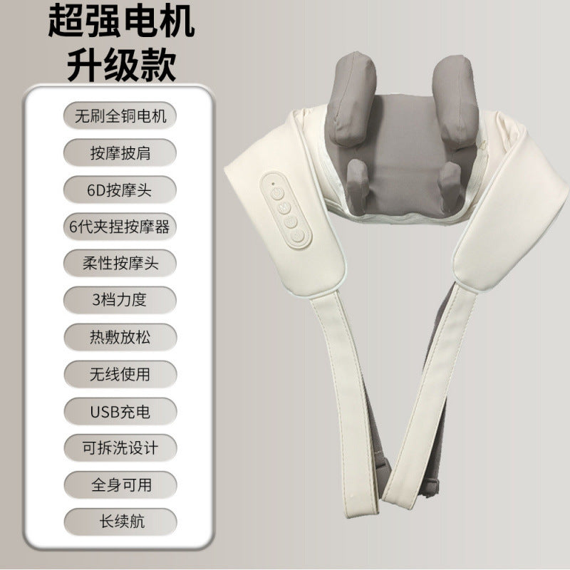Electric massager for trapezius, shoulder, and neck - cervical spine heat therapy massager - neck kneading massage shawl - small gift for shoulders and back