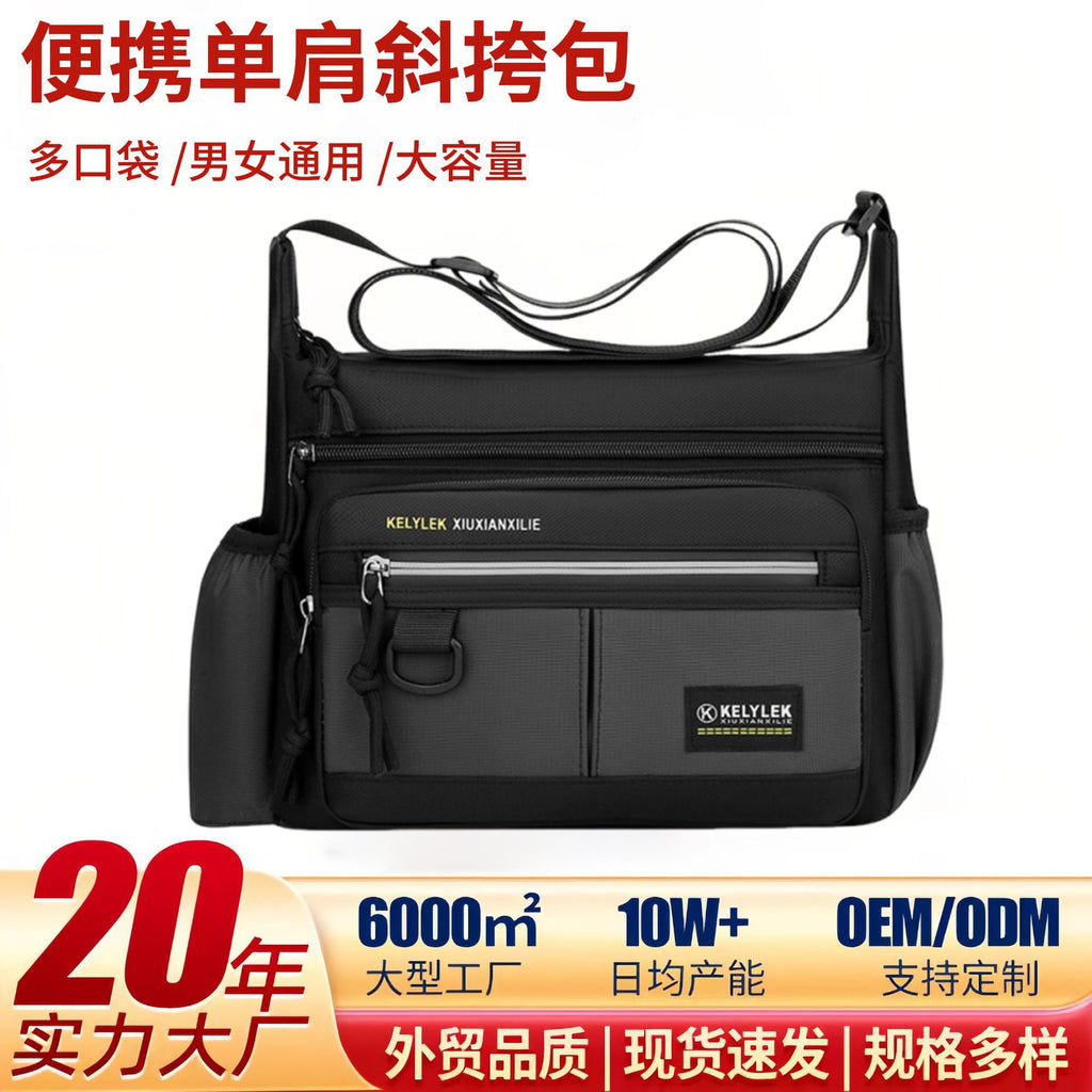 New Men's Casual Shoulder Bag Large Capacity Multifunctional Water Cup Storage Crossbody Bag Fashion Commuter Business Men's Bag