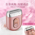 electric shaver, reciprocating two-blade head, special for women, full body shaver, washable portable shaver wholesale